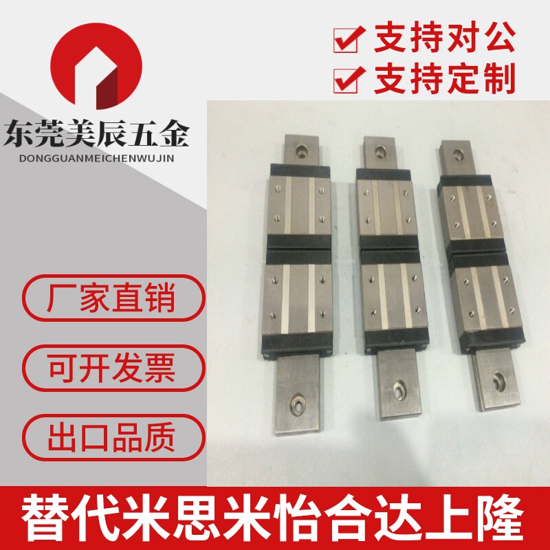 SEBWN SEBWNL 9 12 14 16 微型直线导轨 滑轨加宽 SE2BWN SE2BWNL