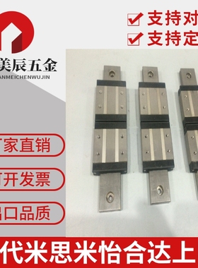 SEBWN SEBWNL 9 12 14 16 微型直线导轨 滑轨加宽 SE2BWN SE2BWNL