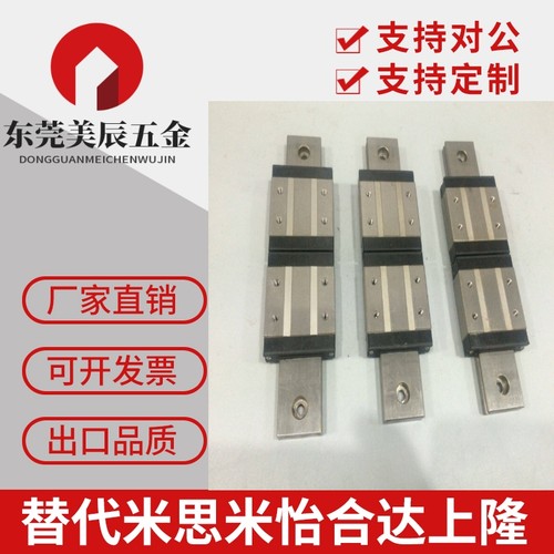 SEBWN SEBWNL 9 12 14 16 微型直线导轨 滑轨加宽 SE2BWN SE2BWNL