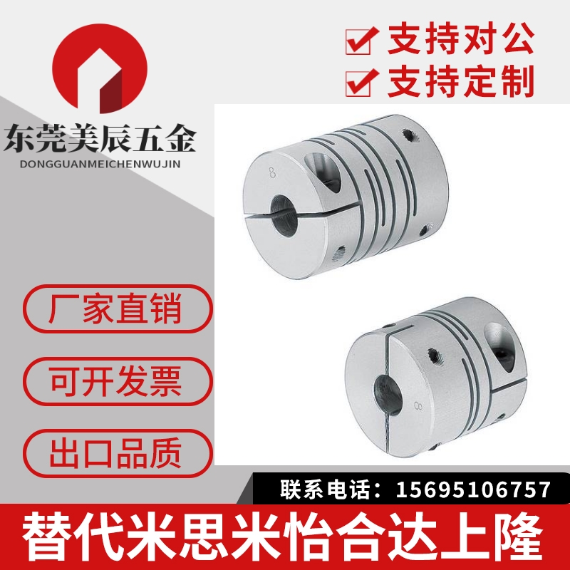 CPSCN12-16 20 25 32 40-5/6/7/8/10/9联轴器11/15/14沟槽式CPLCN