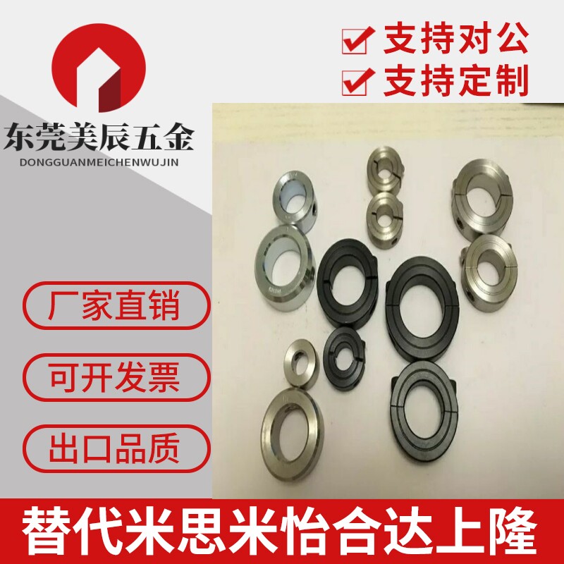SUS304不锈钢光轴固定环轴承固定环主轴压止推环限位圈定位器挡圈