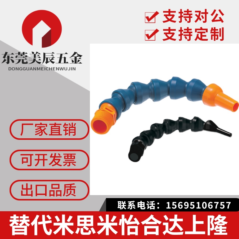 HOSVA/HOSAJ2-15-10/5/20/1-A1活动软管HLAJ国产B-5-2-D1/2/B1/3