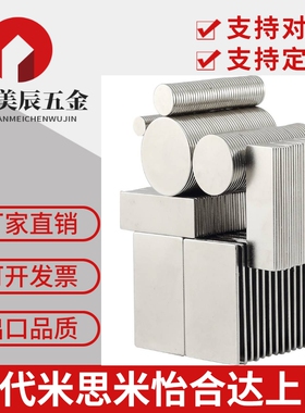 HXF4 HXF5 HXF6 HXF8 HXF10 HXF13 HXF16 HXF20 HXF25 带座磁铁