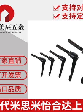 【经济型】同型号 固定把手 C-CLDM6-8/12/16/20/25/30/40/50-B