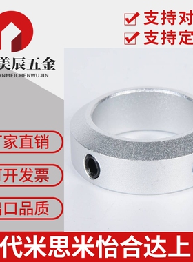 固定环 紧定螺钉锁紧型FAB01 FAB02 FAB22 FAC01 FAC02 FAC06