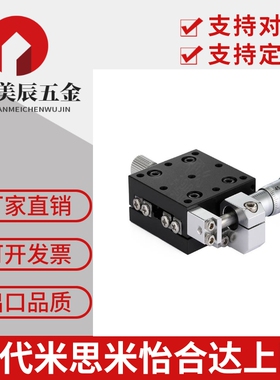 XCRS60/XCRS60-A/XCRS60-AR/XCRS60-AZ/XCRS60-AZR/XCRS60-CR X轴