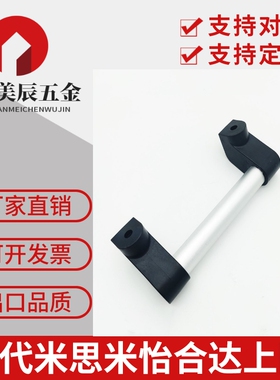 UHFAP150/200/250/300/400/500/600铝合金管型拉手孔距大圆管把手