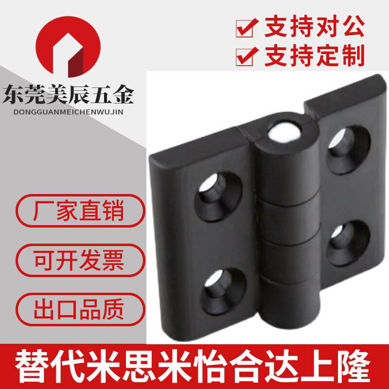 HIGD-40/50/60 HIGDS 铸件型铰链 锌合金 不锈钢合页/上隆标准