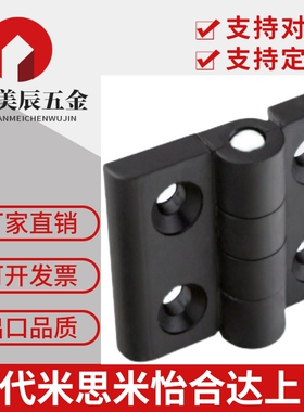 HIGD-40/50/60 HIGDS 铸件型铰链 锌合金 不锈钢合页/上隆标准