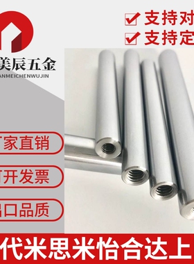 线性导向轴 -两端内螺纹带扳手槽型CSFJZ CPSFJZ 镀铬棒 光轴