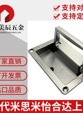 收纳式拉手 PULW-L95/111 镀铬型 嵌入式折叠面板