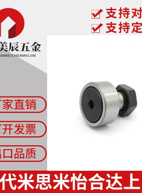 凸轮05/25随动器BPC02/BPF01/02/21/22-D12/d15/D20/D30-PP/D5/D8