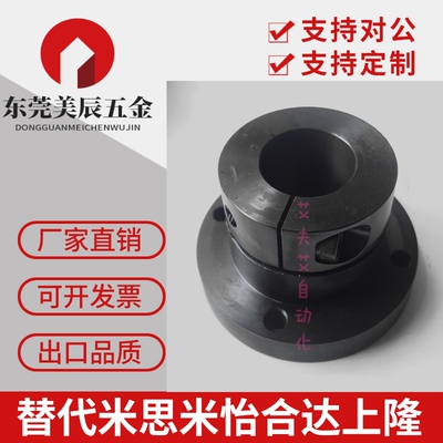 导向轴支座STHWRBL STHWRL SSTHWRL STHWSBL STHWSL SSTHWSL