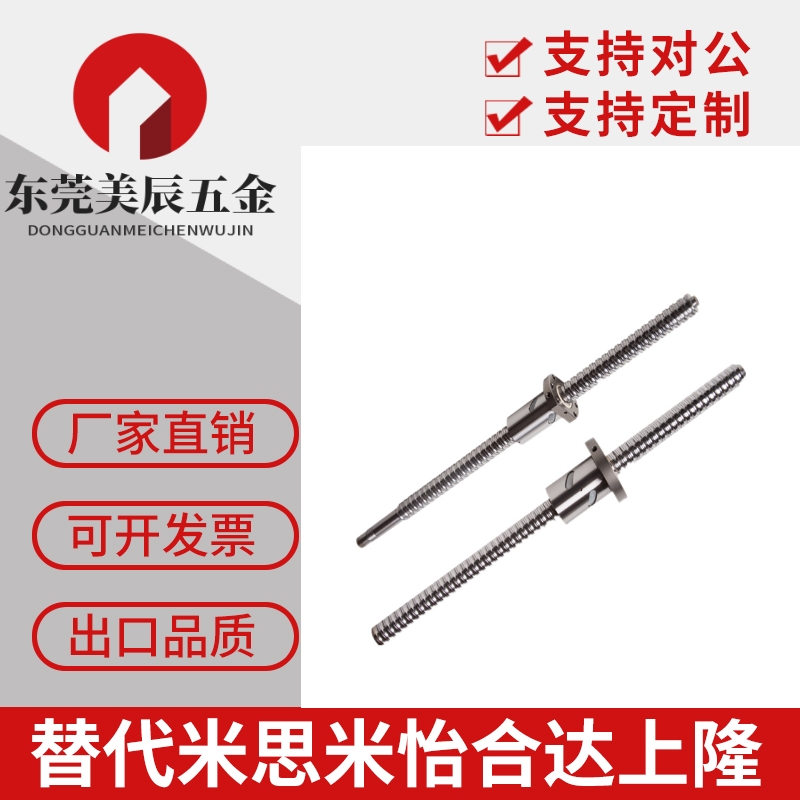 台湾原装TBI滚珠丝杆丝杠套装SFH/S1605 1205 1616 2010 研磨丝杆