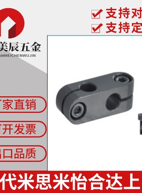 倒圆弧十字夹 倒圆角十字承夹ALKC ALKCC ALKW倒圆角十字连接件