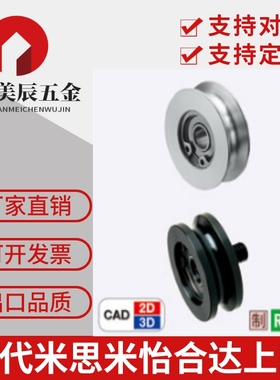 圆皮带惰轮MBG28-3 38-3 MBGN38-3 48-3 50-4 60-4 80-4 60-5MBGM