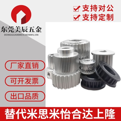 同步轮HTPA28 30 32 35 36 38 S3M100 150-A B-P N H 6 8 10 12