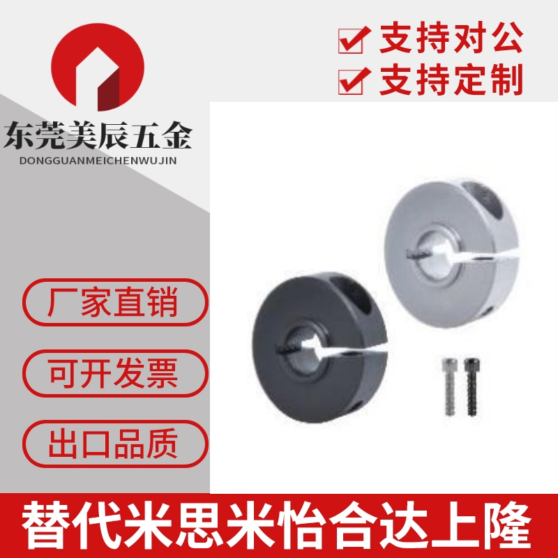 铝合金轴承限位挡圈 台阶型固定环 锁紧铝轴套FBH01 FBH02 FBH06