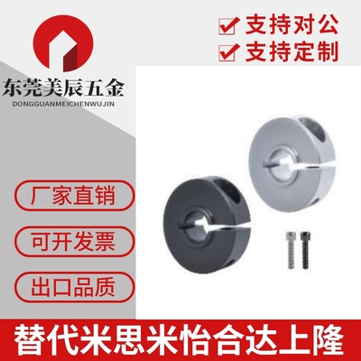 铝合金轴承限位挡圈 台阶型固定环 锁紧铝轴套FBH01 FBH02 FBH06