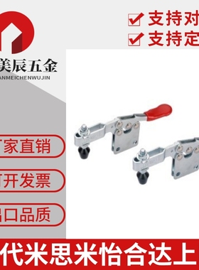 怡合达/快速夹钳WDC30607 MWDC31501 WDC201-BI/22105