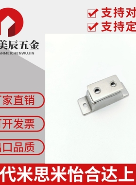 C-MGCEN1/2 C-MGCBN1/2 金属磁力扣 304不锈钢正面侧面门吸 设备