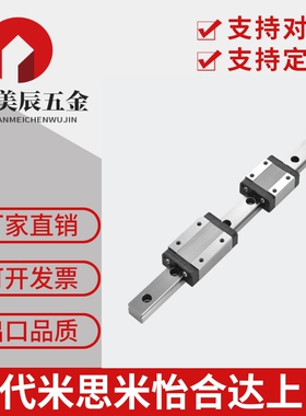 米思米导轨滑块SEBWM9 SSEBWM9 G/L-80 110 140 170 200 260 290