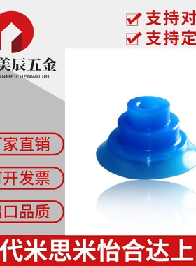 BOOKA真空吸盘薄膜塑料袋开袋易变形艺吸盘工业吸盘F18/26/33/22