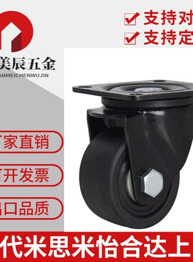 S65重载CTGJ125万向C-CTGS100/S50-S75脚轮CSHN65-N/CSHN75/150-R