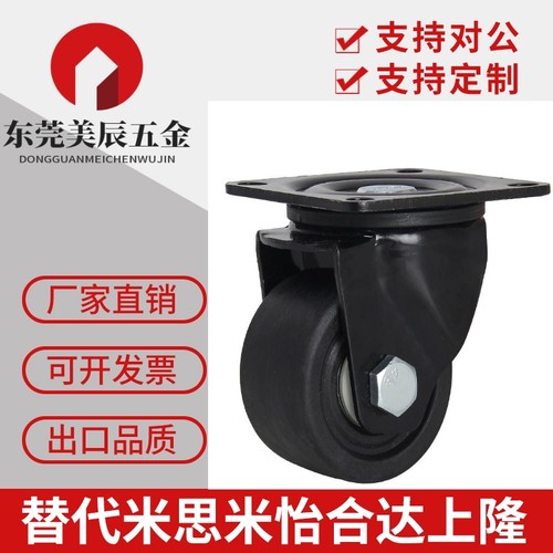 S65重载CTGJ125万向C-CTGS100/S50-S75脚轮CSHN65-N/CSHN75/150-R