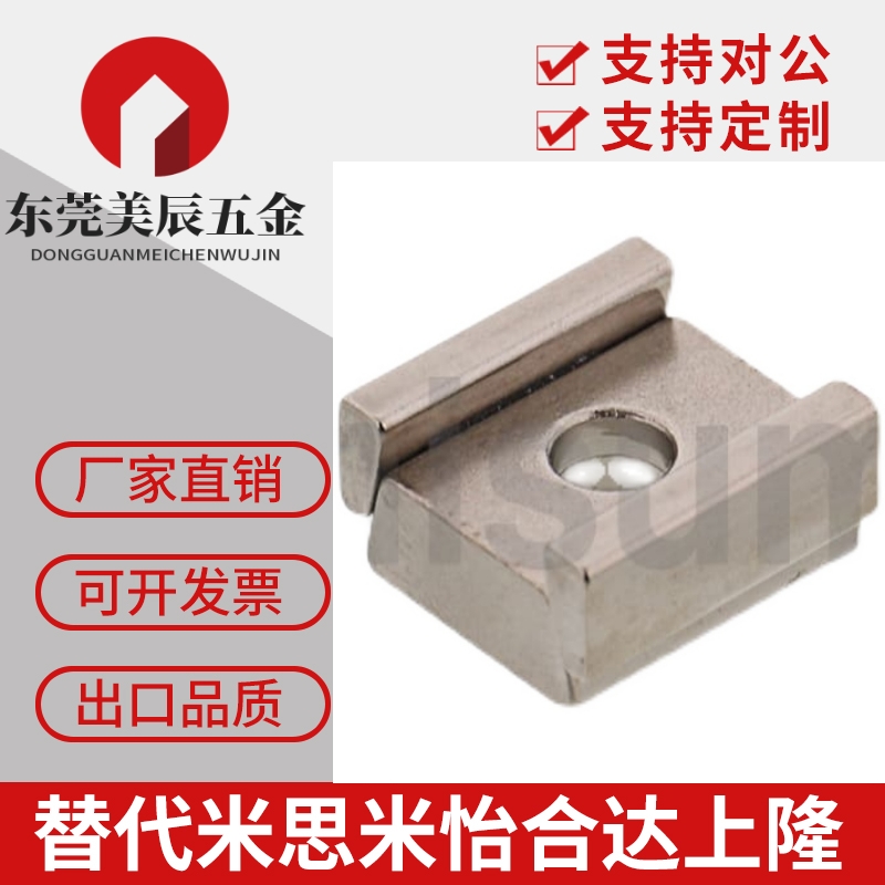 厂家直销 直线导轨组件 辅助零部件LLTG4/LLTGS4国产非标专业定制