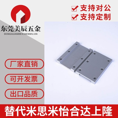 TBCR TBCS TBCK-S3MS5MS8M100150250300同步带连接板压板组合齿板