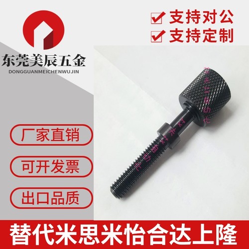 调整螺栓调节内六角手拧AJKTN AJKTNM AJKTNS AJKTNF4 8