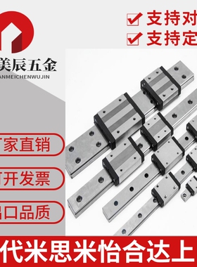 米思米直线导轨滑块SE2BMZ10 SSE2BMZ10 G/L-95,115,135,155,175