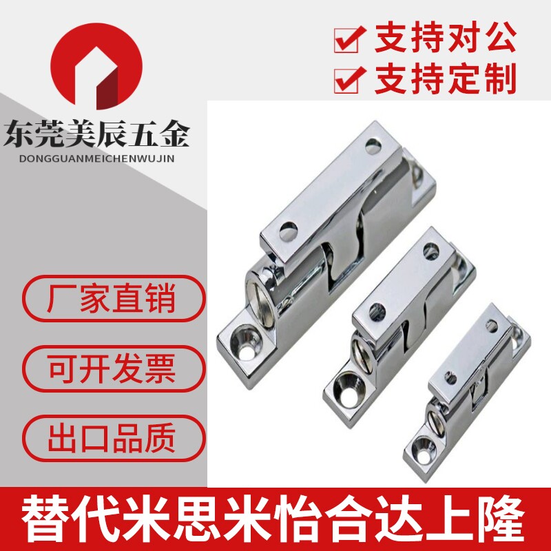 强力门碰不锈钢一字碰珠门吸70MM大号碰锁 BCASS70