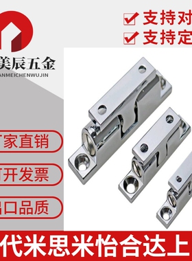 强力门碰不锈钢一字碰珠门吸70MM大号碰锁 BCASS70