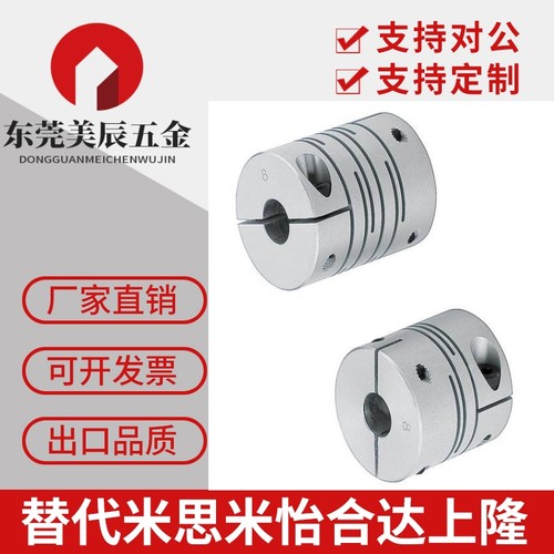 CPSCN12-16 20 25 32 40-5/6/7/8/10/9联轴器11/15/14沟槽式CPLCN