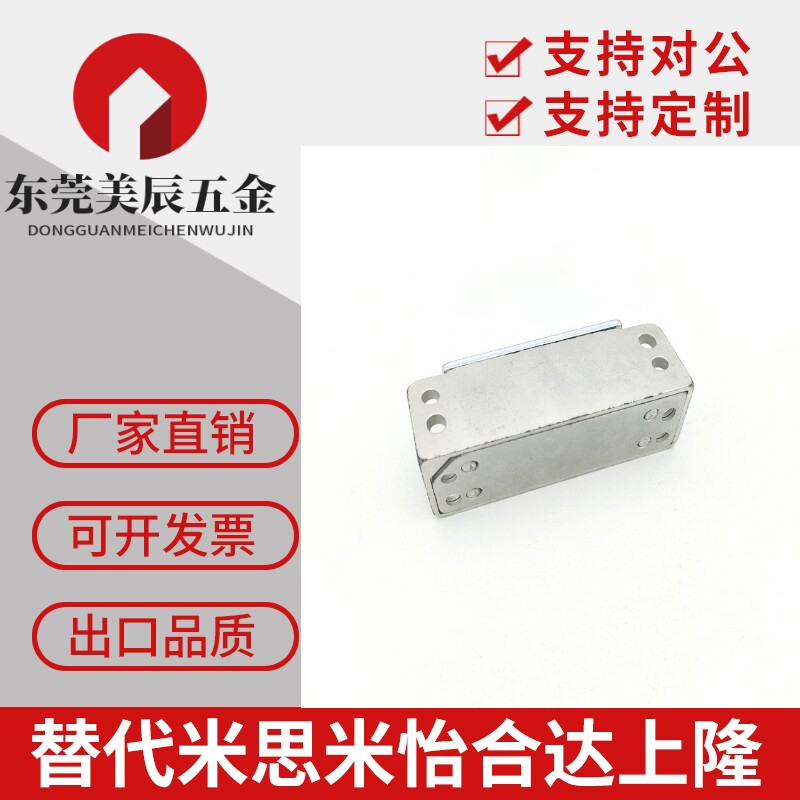 MGCST30/40/50/70 强力磁力扣 锌合金磁吸 门吸磁碰锁磁吸碰珠