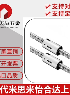 台湾TBI无法兰滚珠丝杆SCNH/SCNI/SCI12/16/20模组滑台/自动化NC