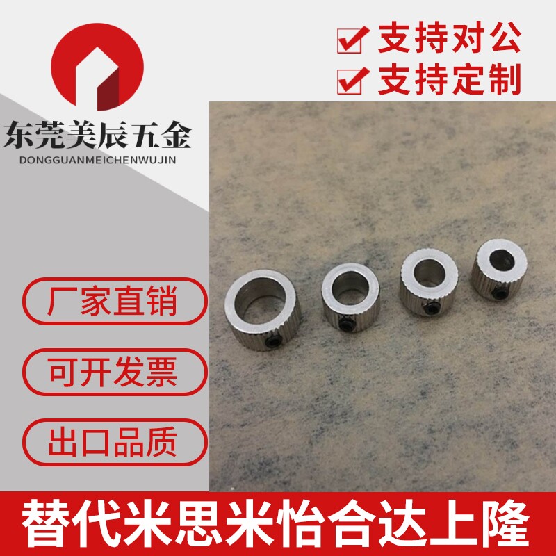 内径2/3/4/5/6/8定位固定环衬套轴衬挡圈轴承止推环钻头限位圈