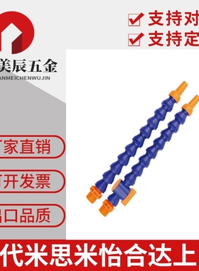 HOSAJW2-1/10-2-R10-L10-C2/A1/A2/C1/D1/D2/HOSAJ3/HOSVAF4/HLAJ