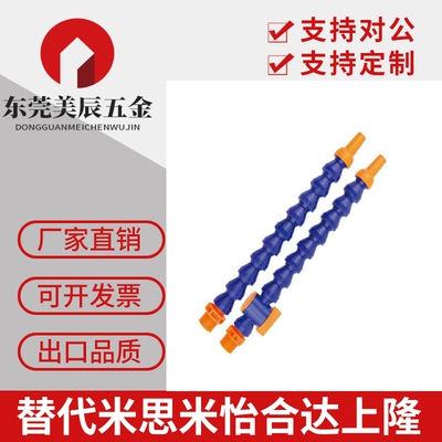 HOSAJW2-1/10-2-R10-L10-C2/A1/A2/C1/D1/D2/HOSAJ3/HOSVAF4/HLAJ