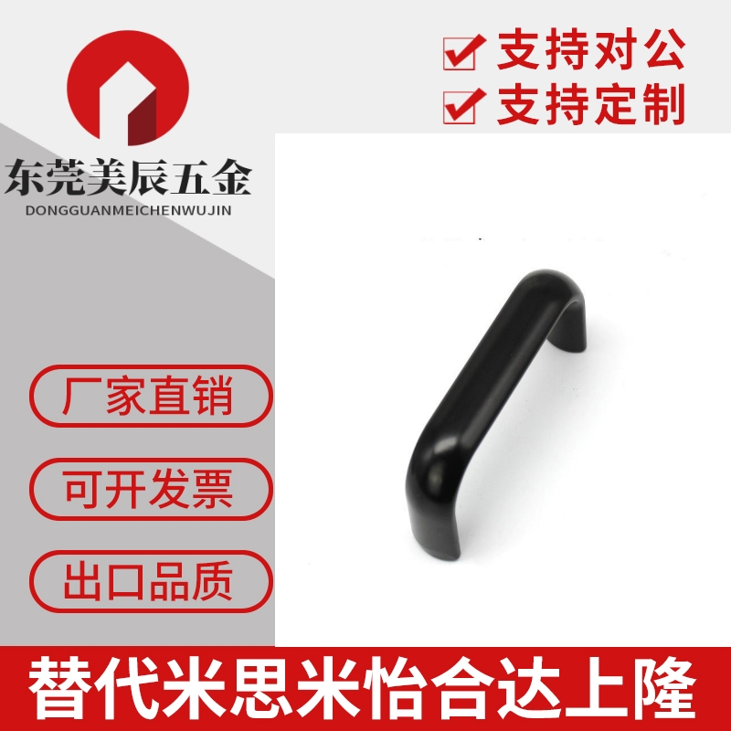 C-UABL100/125/150 C-UABR C-UABS100/120不锈钢铝合金椭圆形拉手