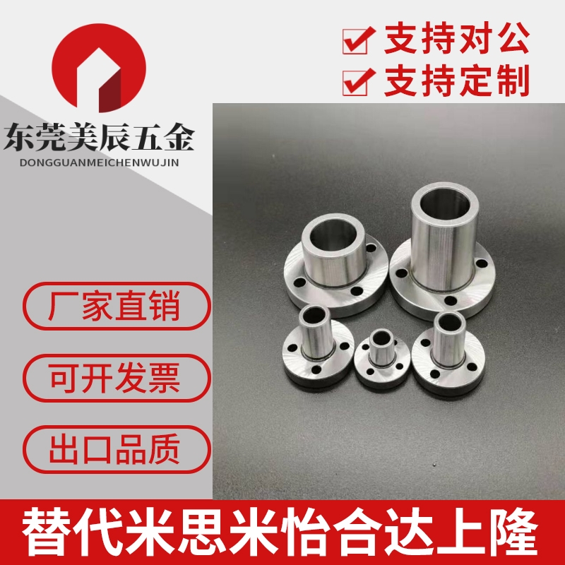 定位销用衬套YER01 02 11 21 22 31 P12 13 15 16 20 25 8 10 30L