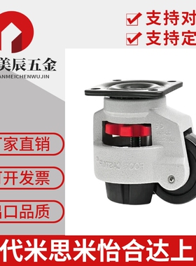 JPA-40/50/63/75/96替上隆CGR51-60/80-N米思米CLDK65/75福马轮