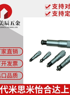 SAMLO CFCC CFCM CFCY CFCR 6 CFCC13 CFCC25 CFCC50 千分尺旋钮