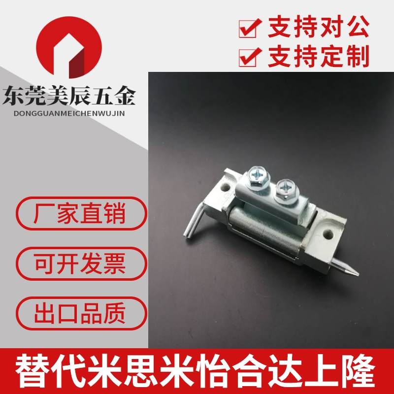 HFN01-80隐藏式铰链 门折边30MM内装门镀锌 CL201-80 222-9301