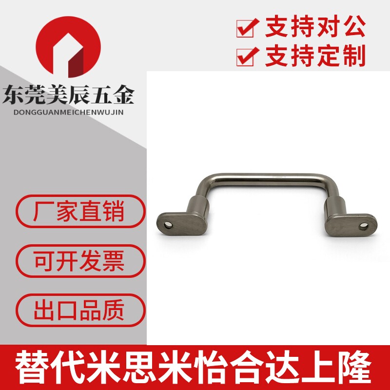 UWFASN138/158/180/218 304不锈钢折叠拉手 铁镀铬把手UWFASNS