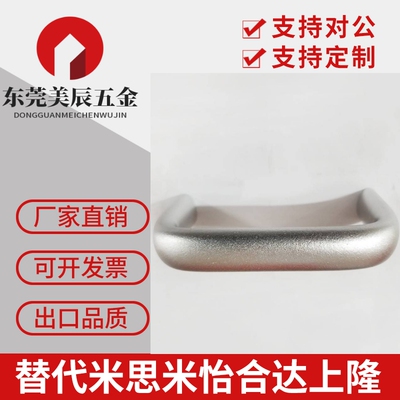 圆形拉手UABL 铝合金把手UABLA20/26-100/112/120/128/160