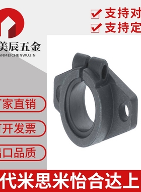 光轴支座光轴支座光轴SHFT20 SHF15 SHFD30不锈钢管轴座