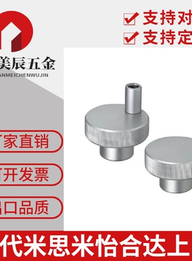 HOKW40-8/6/10铝合金压纹手轮圆形HOKN/HBK/HBKW/HOK50/63/80-12